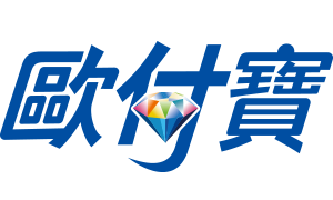 歐付寶 AllPay